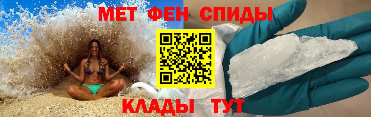 Amphetamine  АМФ 98%  Вход с VPN  Полевской 