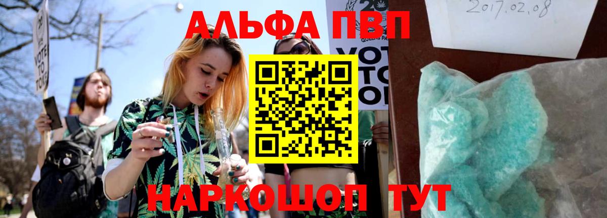 A-PVP СК КРИС Полевской
