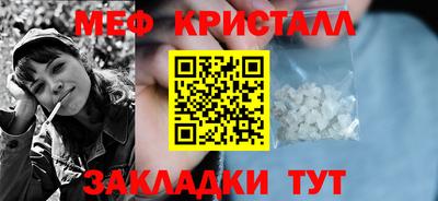 2c-b Бугуруслан