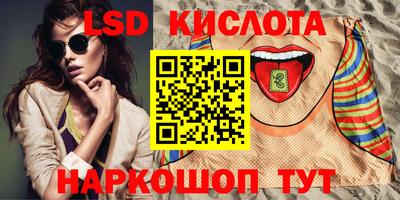 2c-b Бугуруслан