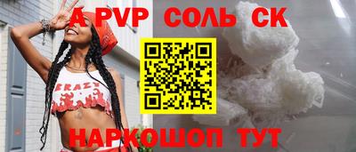 2c-b Бугуруслан