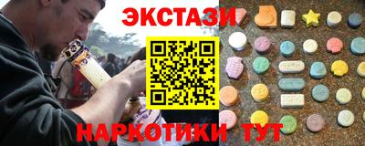 2c-b Бугуруслан