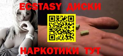 mdma Будённовск