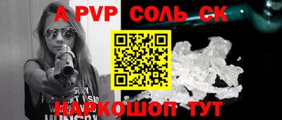 2c-b Бугуруслан