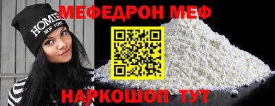 2c-b Бугуруслан
