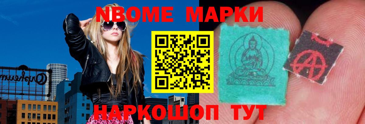 ЛСД экстази кислота Полевской