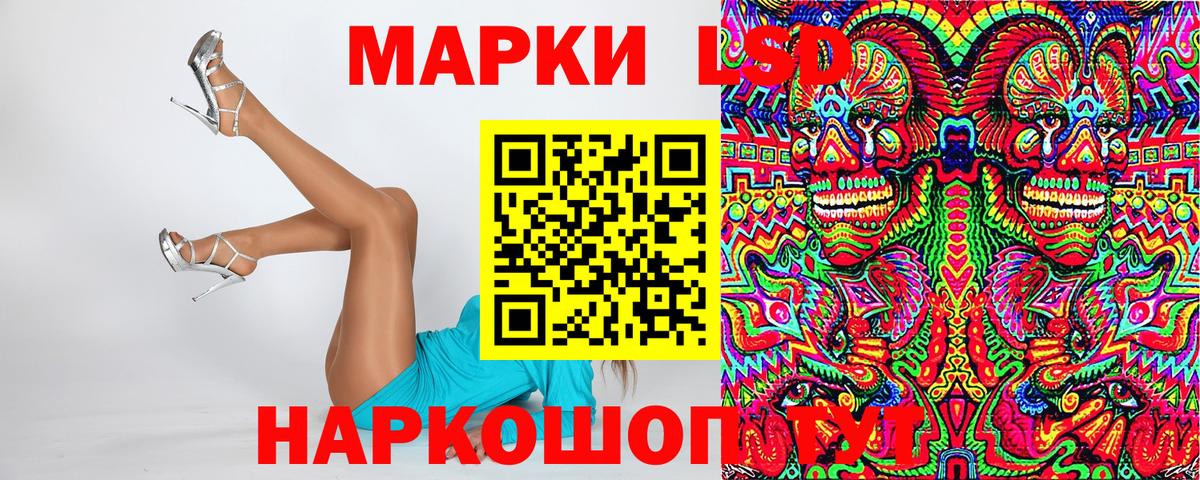 Полевской  Марки N-bome 1,5мг  Марки N-bome  Вход с VPN 