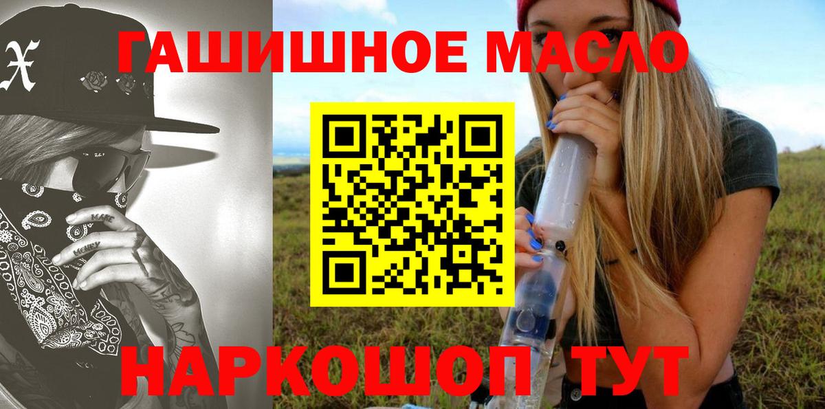 ТГК вейп Полевской