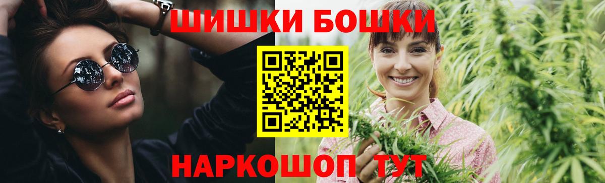 Бошки марихуана сатива Полевской