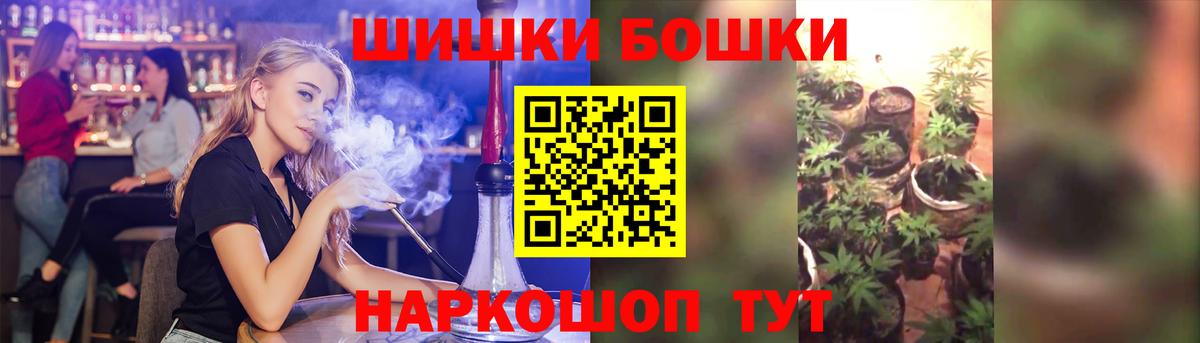 Канабис план  Каннабис MAZAR  Вход с VPN  Шишки марихуана AK-47  Полевской 